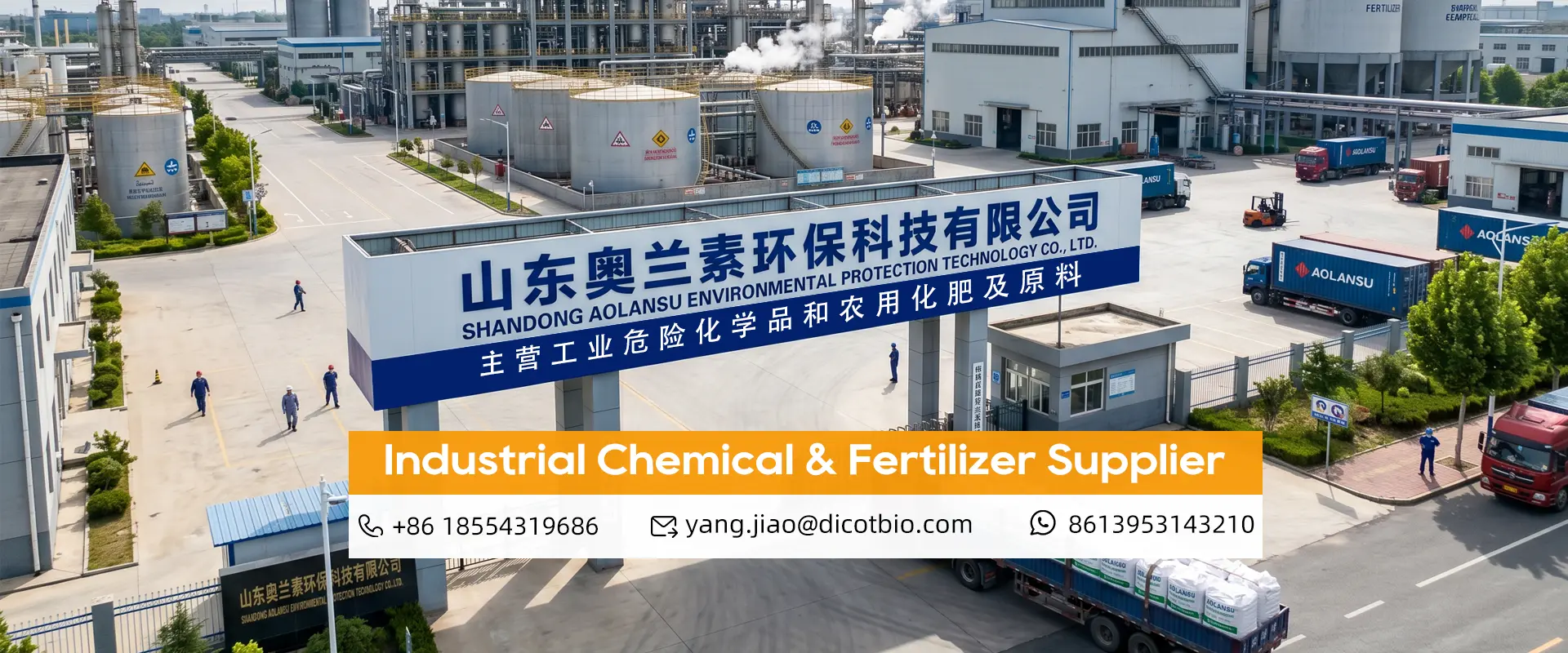China Industrial Chemical & Fertilizer Supplier